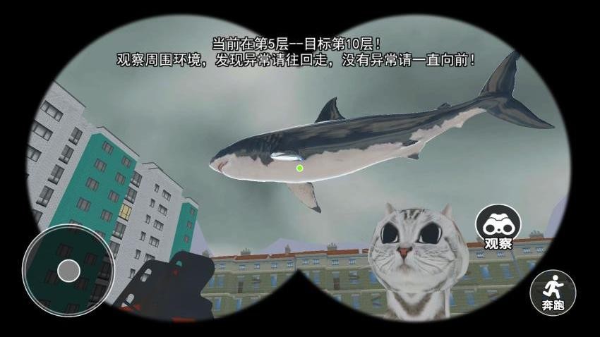 可怕的邻居手游v1.0截图1