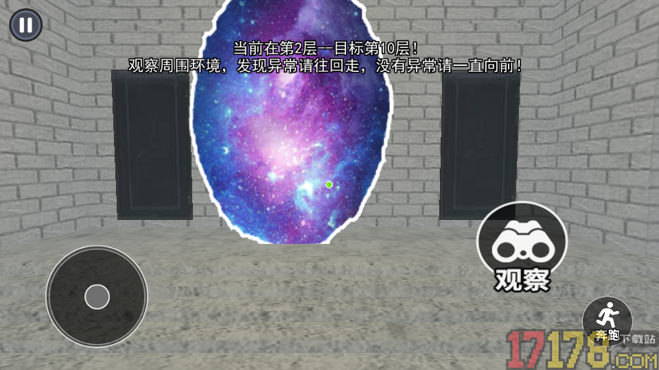 可怕的邻居手游