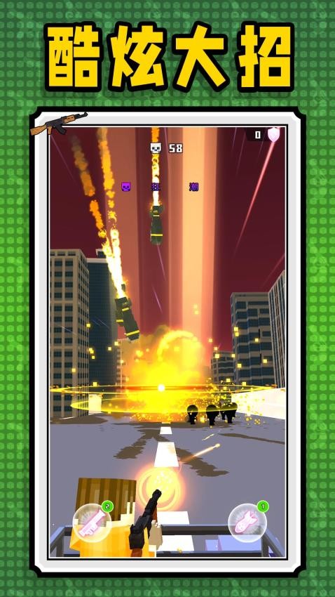 我玩枪贼6手游v2.0.5截图3