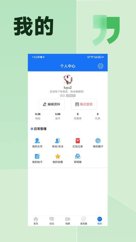 濠滨软件v7.9.5.0截图2