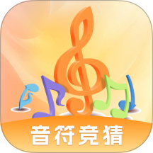 音符竞猜官方版 v2.0.0.2