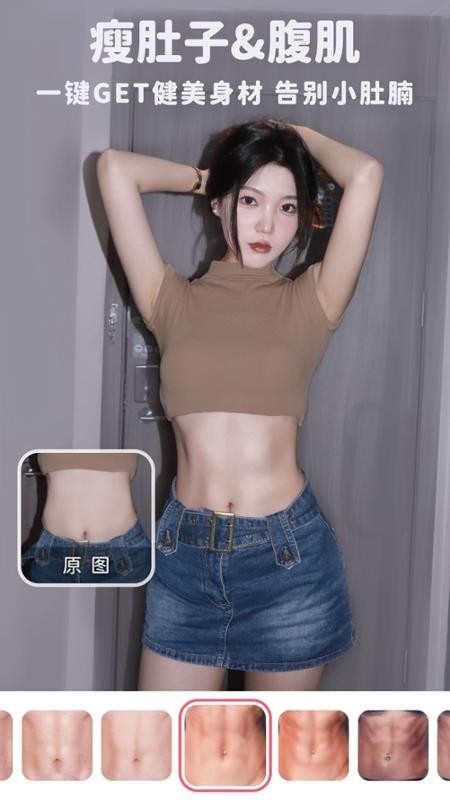 美啦相机免费版v4.9截图5