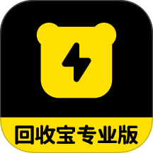 回收宝专业版官网版 v6.5.8