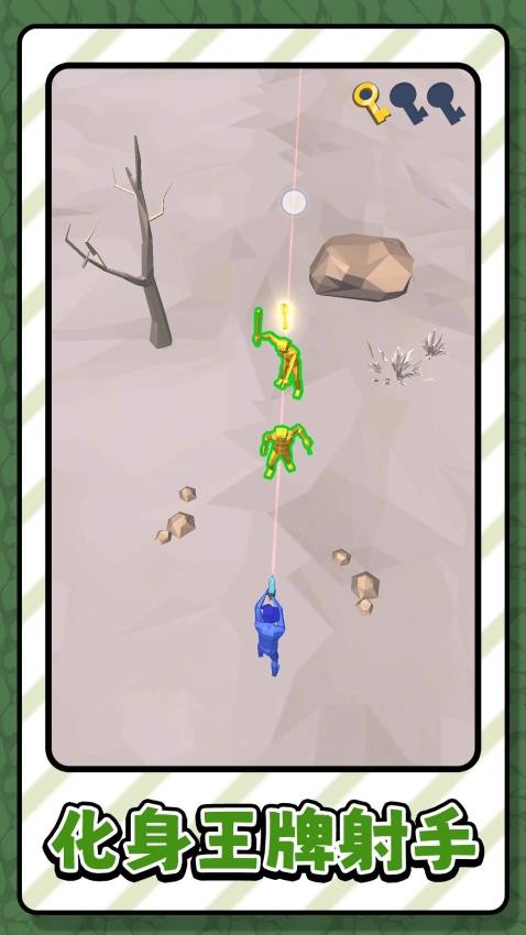 斗罗神枪手游v2.0.5截图3