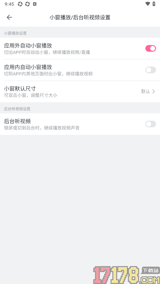 哔哩哔哩概念手机版设置关闭应用内小窗播放的方法