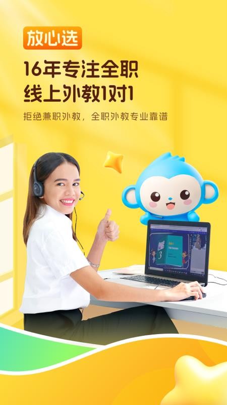 CampusTop官网版v2.200截图1