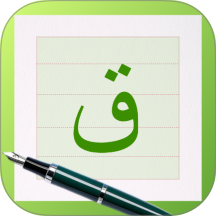 维哈书法练字大师免费版 v1.0.1