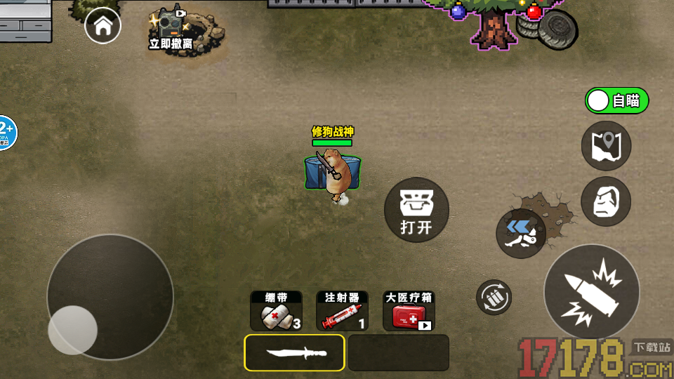 修勾三角洲精英手游