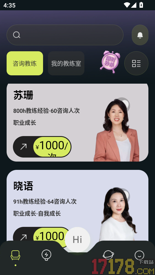 Hi Coaching官网版