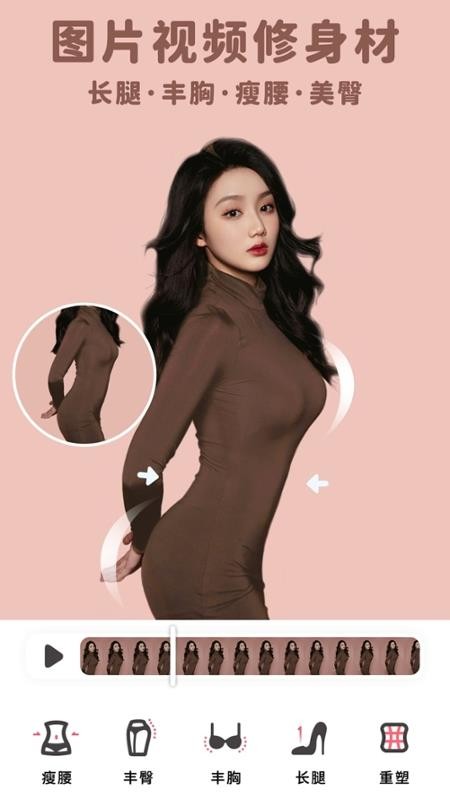 美啦相机免费版v4.9截图1