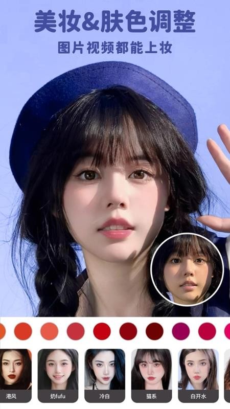 美啦相机免费版v4.9截图4