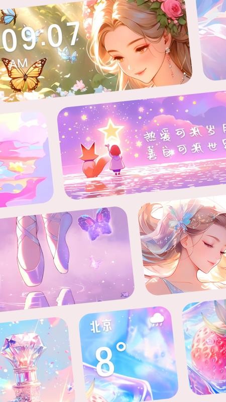 涂个小组件无广版v1.3.2截图5