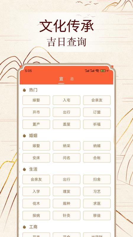 易数通官网版v3.3.9截图2