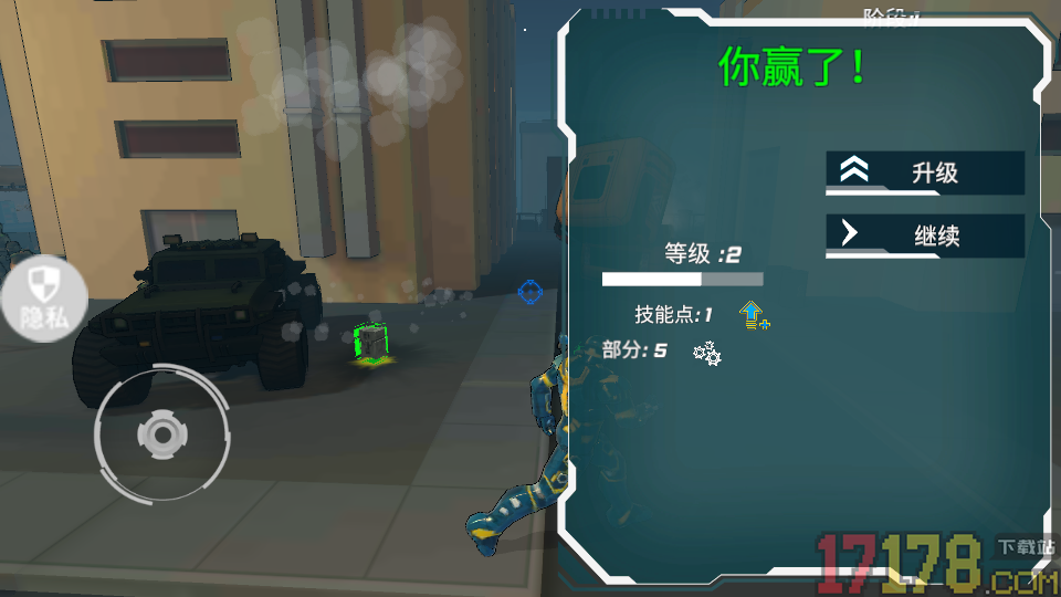 疯狂城市大乱斗手游