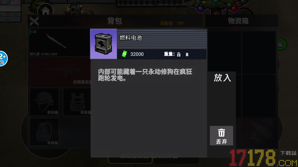 修勾三角洲精英手游