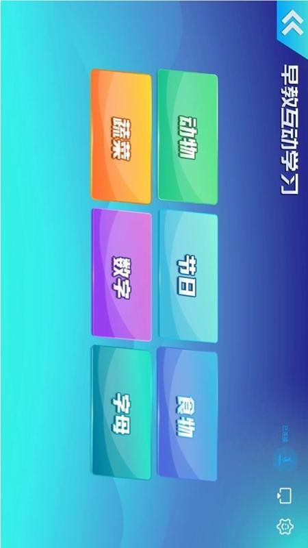 智体跳一跳最新版v2.01截图2