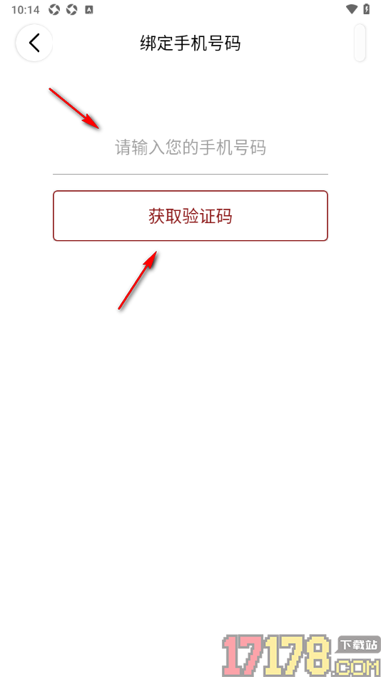西窗烛手机版新建诗单的方法