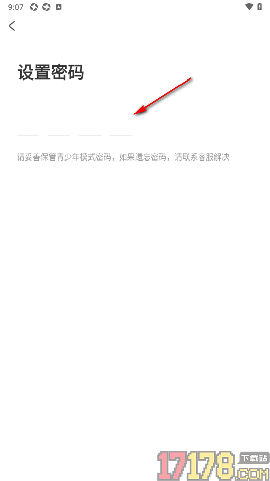 AcFun手机版设置青少年模式功能的方法