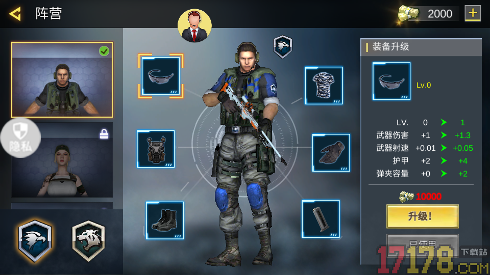 战狼精英射击手游