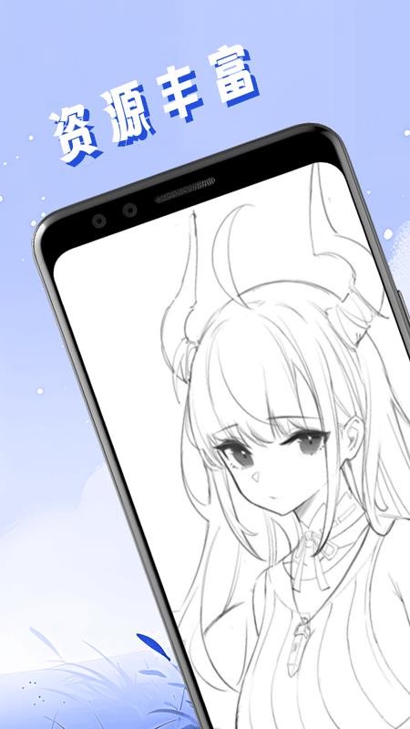 调酒大师官方版v2.1截图4