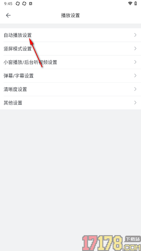 哔哩哔哩概念手机版设置关闭动态/活动页单列视频自动播放的方法