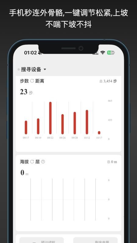 Heimgear官网版v1.2.6截图3
