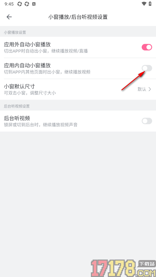 哔哩哔哩概念手机版设置关闭应用内小窗播放的方法