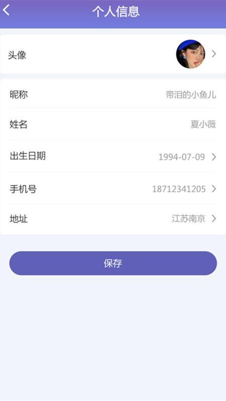 戏嗨手机版v0.0.25截图4