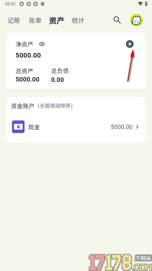 乖猫记账手机版设置银行卡账户类型的方法