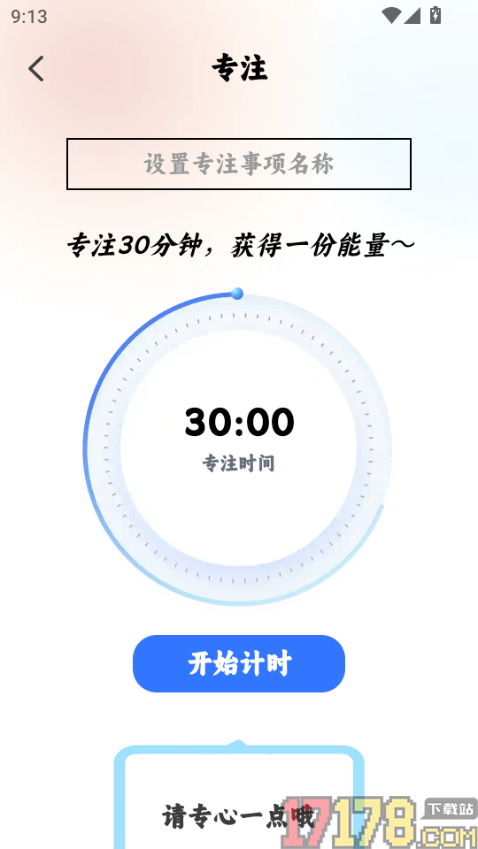 汉字寻宝最新版