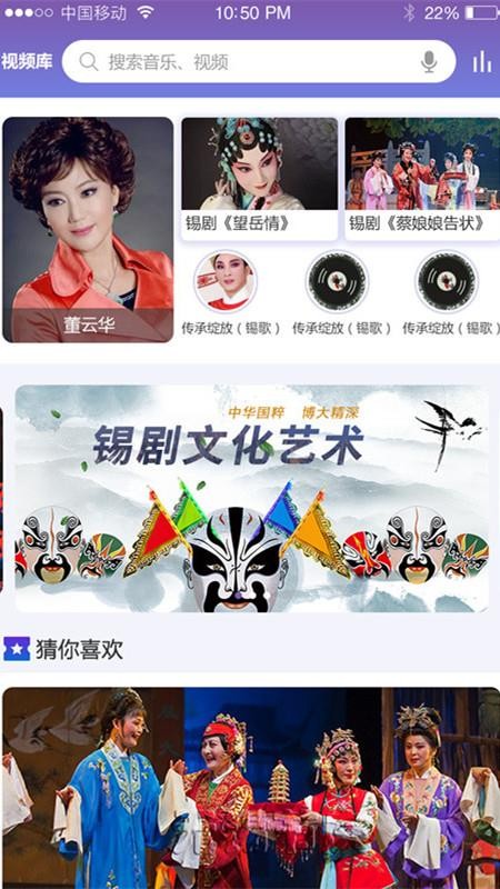 戏嗨手机版v0.0.25截图1