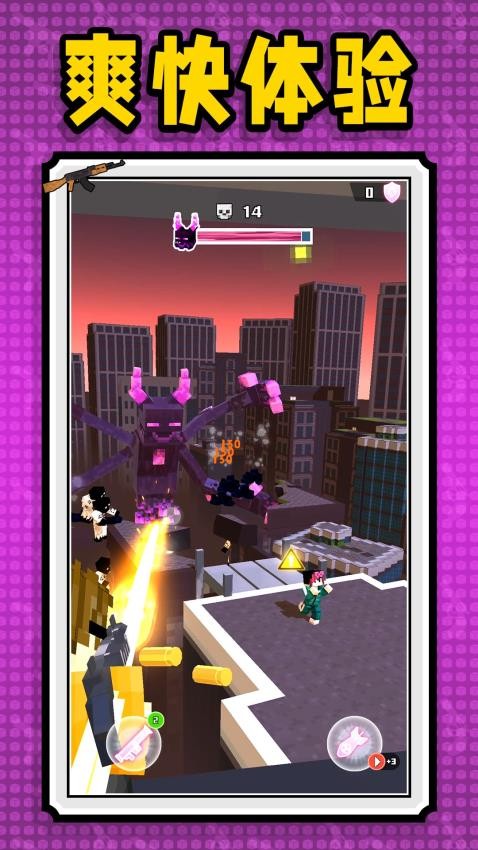 我玩枪贼6手游v2.0.5截图4