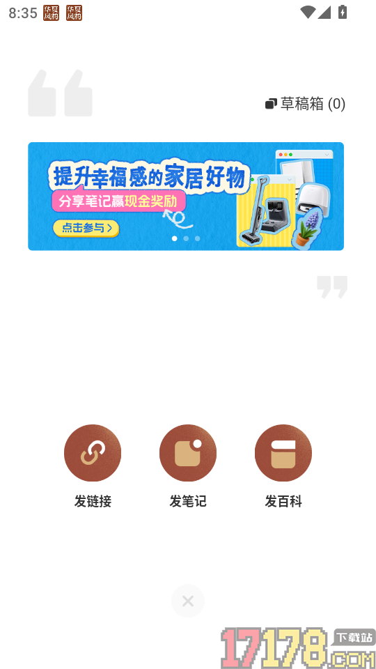 华夏风物官方版