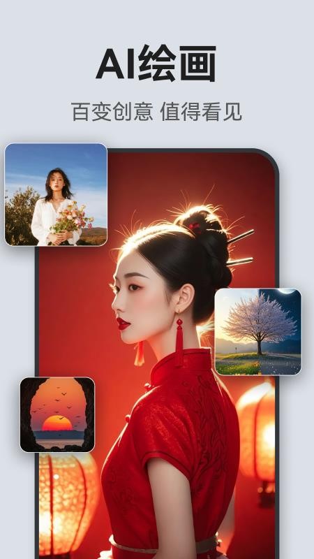 文案羊官网版v1.0.0截图5