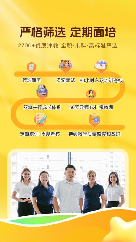 CampusTop官网版v2.200截图4