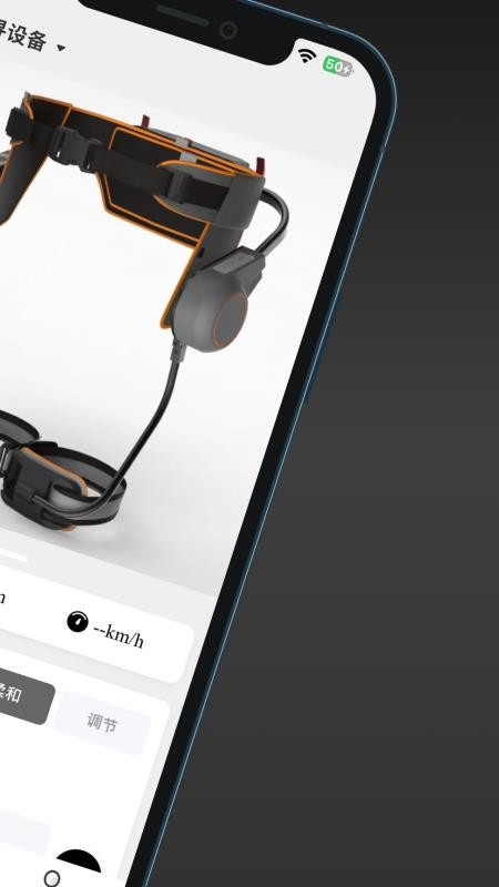 Heimgear官网版v1.2.6截图2