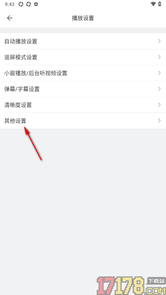 哔哩哔哩概念手机版设置护眼模式的方法