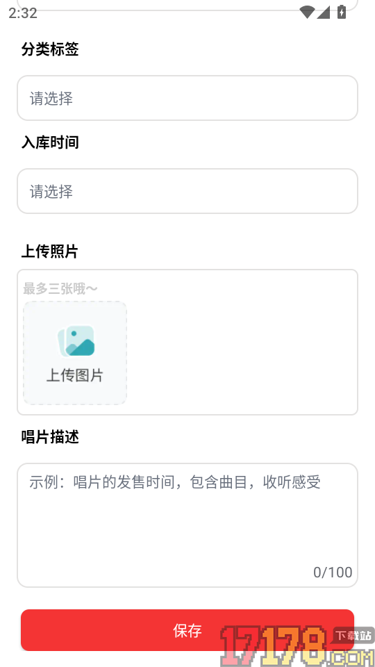 音符竞猜官方版