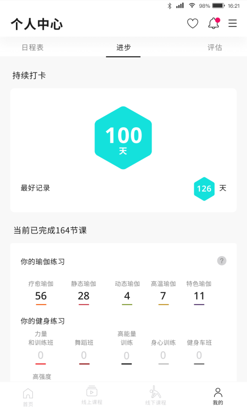 PURE生活平台免费版v5.6.11截图1