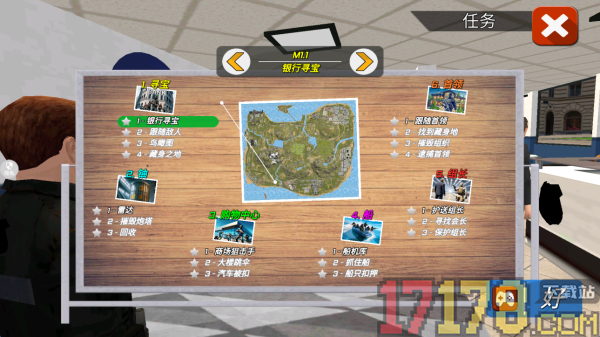 3D反恐出击手游