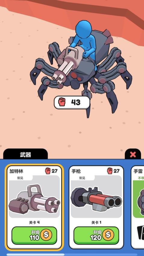 冒险小达人手游v1.0.1截图2