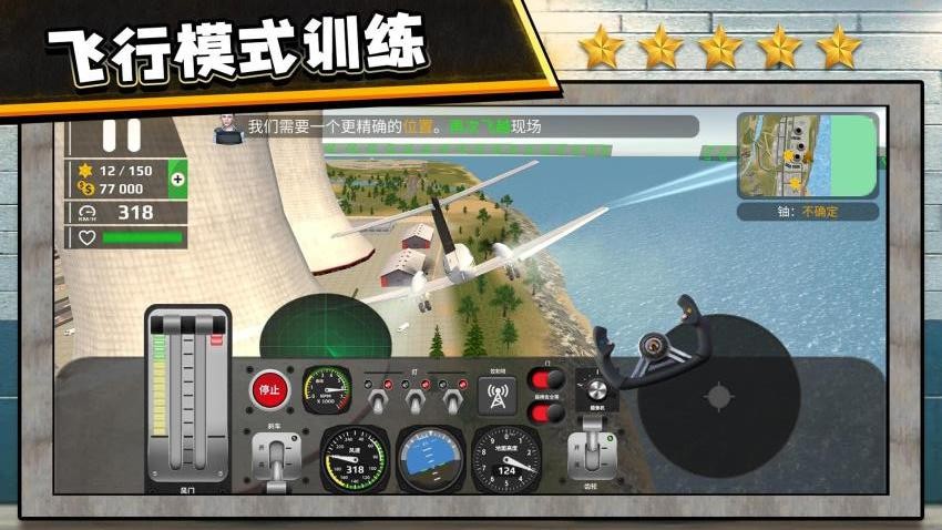 3D反恐出击手游v2.0.2截图3