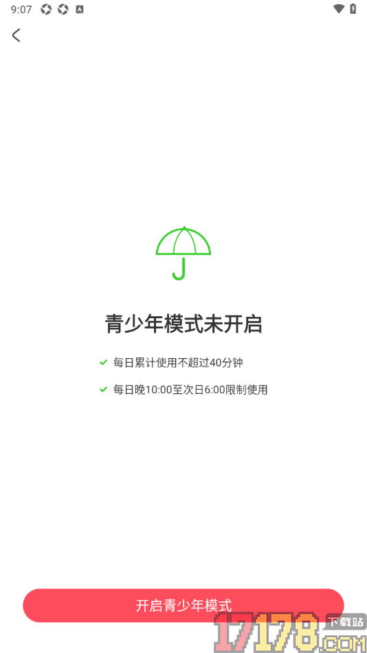 AcFun手机版设置青少年模式功能的方法