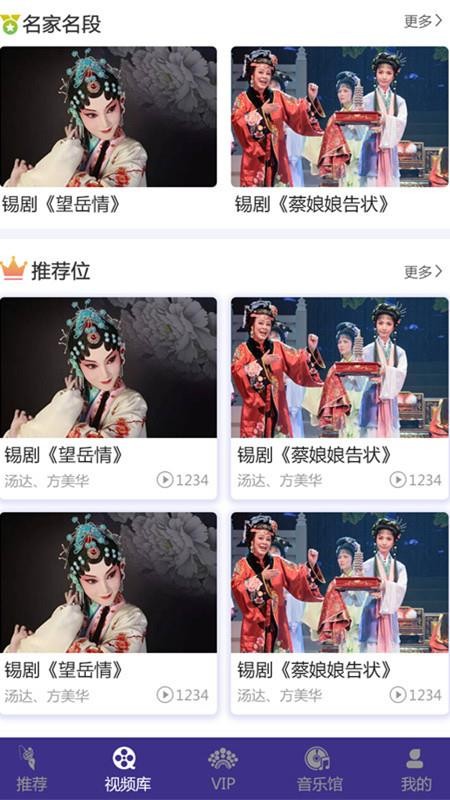 戏嗨手机版v0.0.25截图2