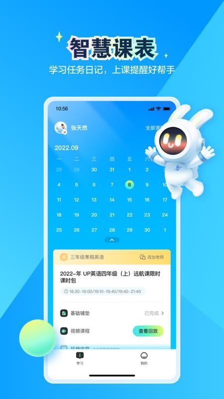 恒行在线最新版本v2.32.43.10019截图2