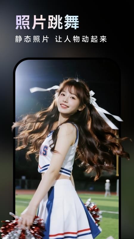 美照AI官方版v1.0.0截图3