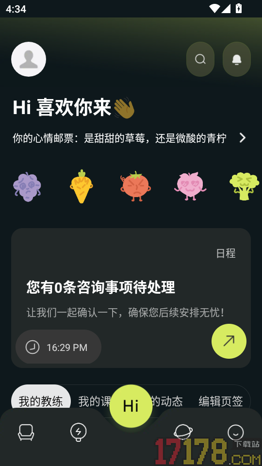 Hi Coaching官网版