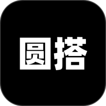 圆搭APP v1.2.7