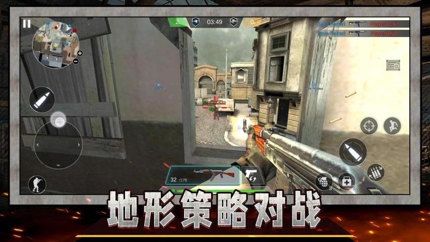 战狼精英射击手游v2.0.5截图2