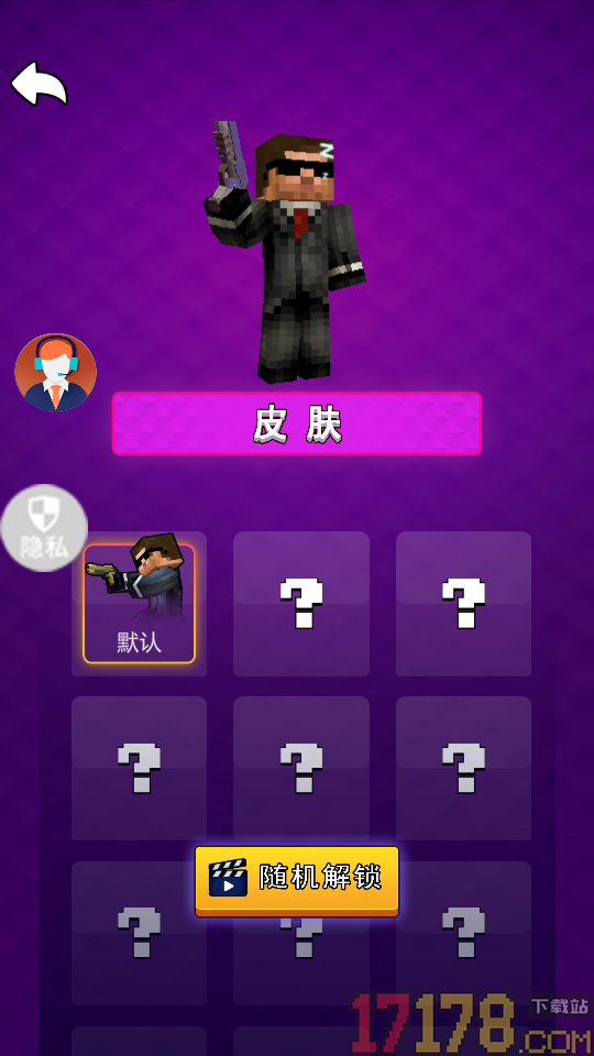 漫画英雄激斗手游